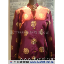 北京格格旗袍有限公司 -紫光团棉衣
